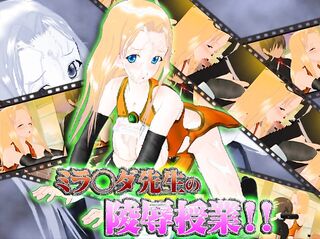 blonde hentai bombshell getting